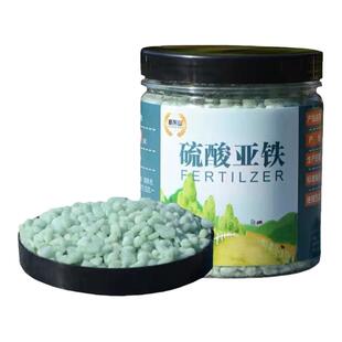 硫酸亚铁花肥料防黄叶专用水溶肥调节土壤酸碱栀子花茶花茉莉家用