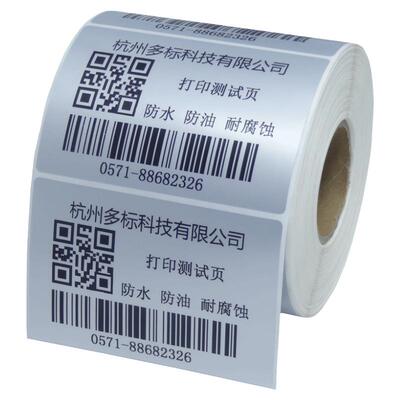 整卷pet防水消银龙电器标签纸