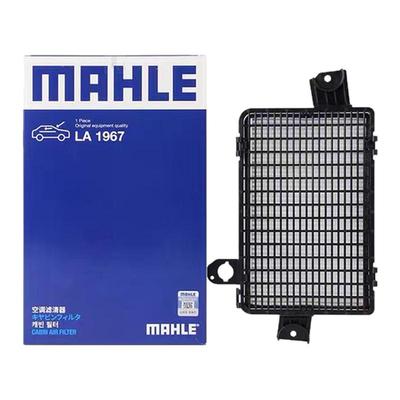 马勒适用于奥迪A4L A5 S4 S5 RS4 RS5 加装外置空调滤芯格滤