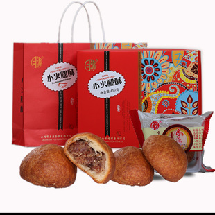 云南云腿月饼曲靖老农校月源云腿小酥点滇式宣威火腿糕点中秋散装