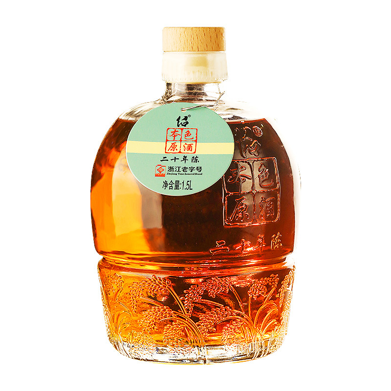 正宗绍兴黄酒圣塔二十年陈酿1.5L礼盒装无焦糖色本色糯米花雕老酒