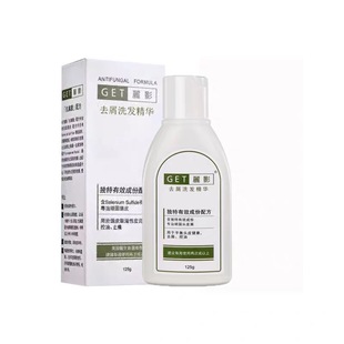 正品GET麗影去屑洗发水 丽影洗发精华除螨虫强力去大块头屑神器