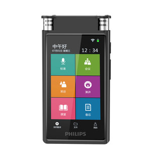 飞利浦VTR8600录音笔转文字专业高清降噪会议记录采访课堂AI智能