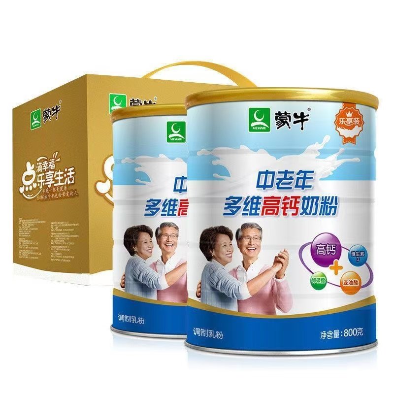 中老年多维高钙中老年奶粉