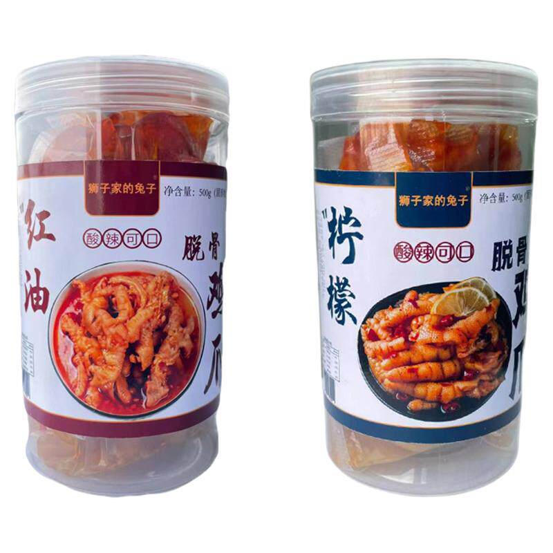 日食记 狮子家的兔子柠檬 红油脱骨鸡爪去骨带筋鸡爪酸辣解馋小吃