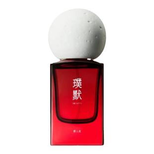 璞默醉人夜香水伴·四时系列浓香镜花水月玉炉香香橼晚晴试香小样