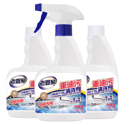 老管家重油污清洗抖音热推