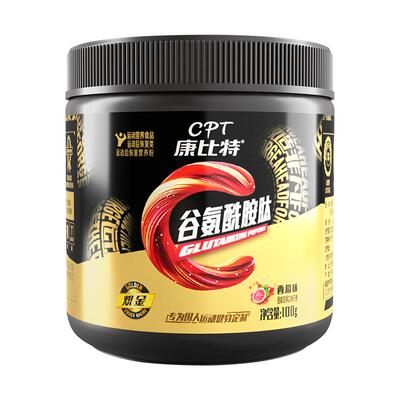 康比特谷氨酰胺促进练后恢复