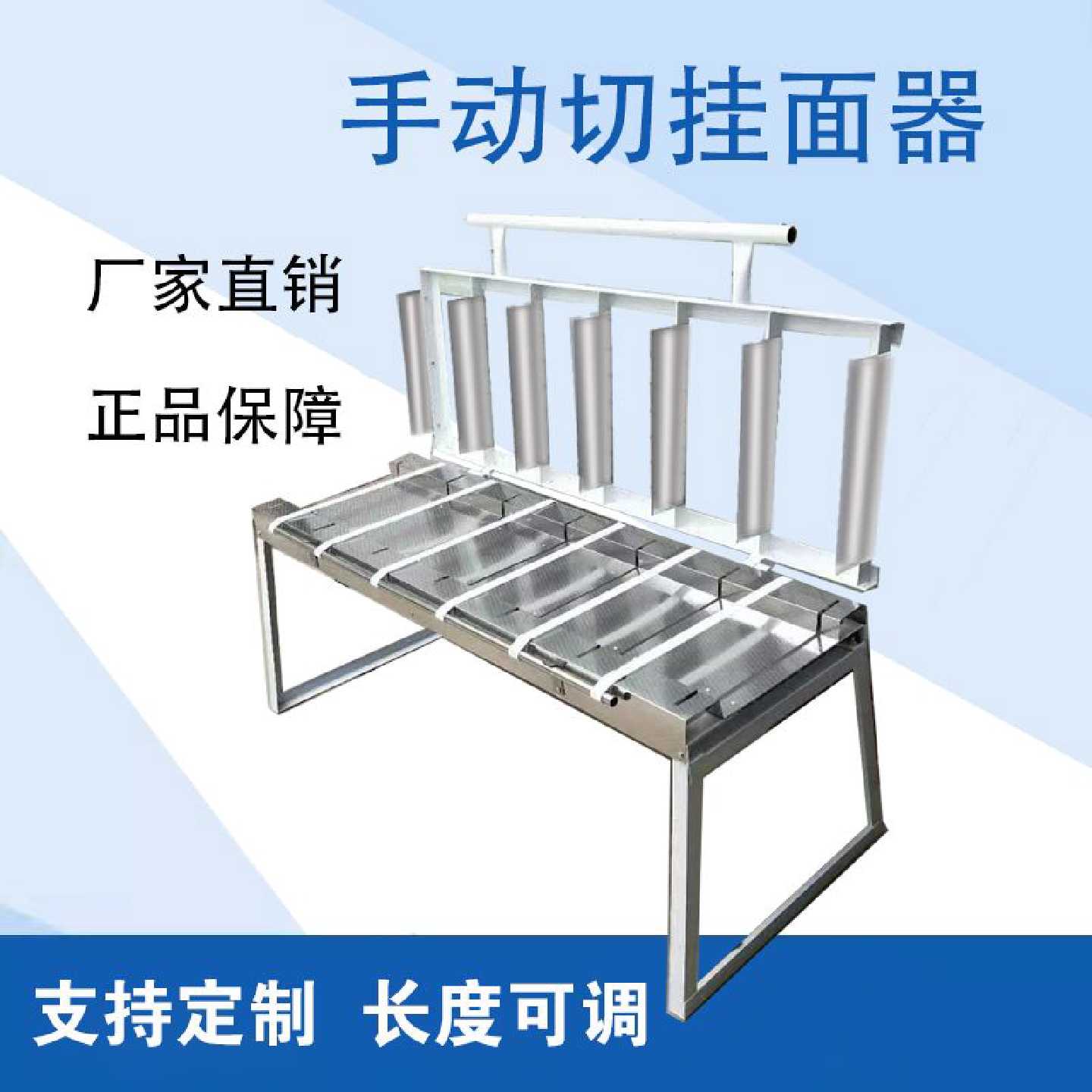 手动切面机器切干面条机挂面切断机干面条切段机全电动不锈钢切刀