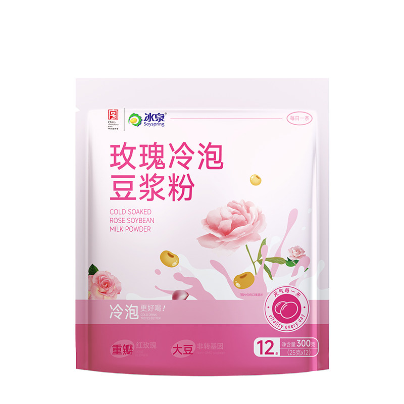 冰泉冷泡玫瑰茉莉豆浆风