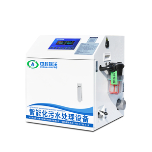 口腔牙科诊所医美医院门诊医疗废水臭氧消毒机器小型污水处理设备