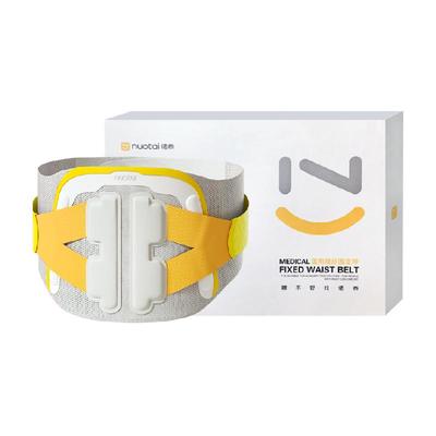 诺泰高端医用护腰带高配版F18