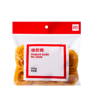 得力橡胶圈办公用品橡皮筋200g财务牛皮筋高弹力耐用皮筋收纳整理