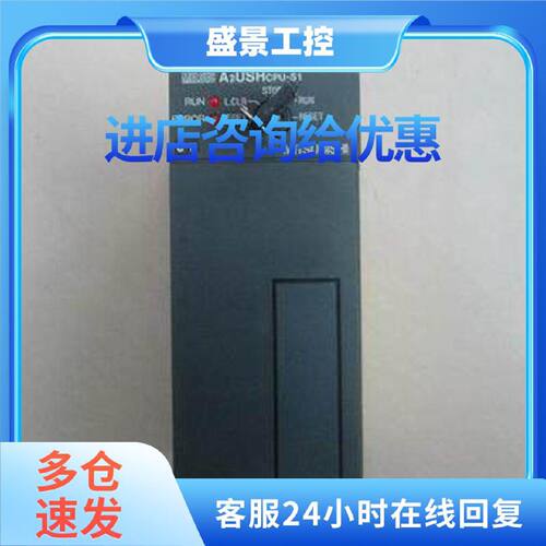 议价全新原装三菱 Q01CPU 质保一年
