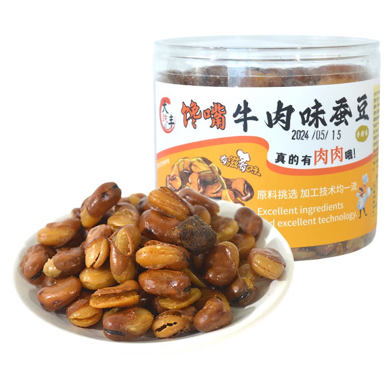 大纯丰馋嘴牛肉味蚕豆400g罐装好吃地方特产休闲聚会炒货油酥小吃
