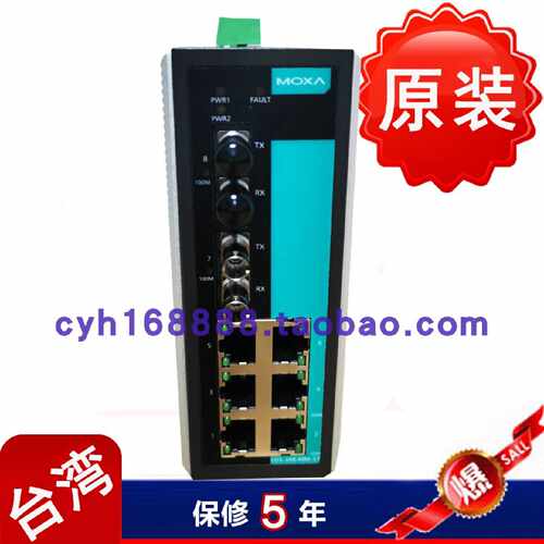 议价MOXA EDS-308-MM-ST-T  以太网交换机 2多模光口6电口