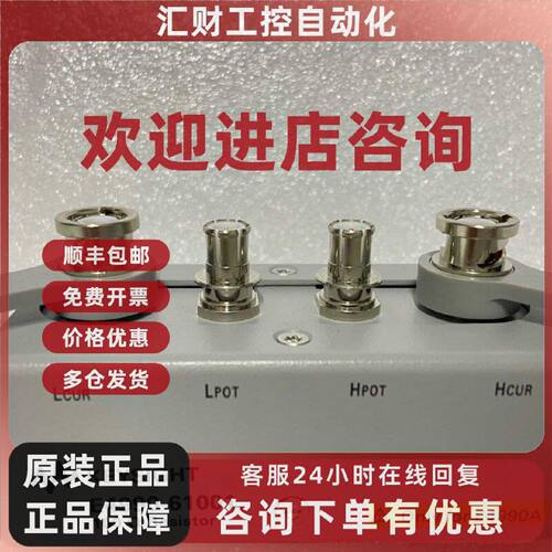 议价E4990-61001 是德科技标准电阻 100Ω 测试仪器