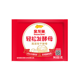 金龙鱼轻松发低糖高活性干酵母粉5G*10包家用商用包子馒头酵母粉