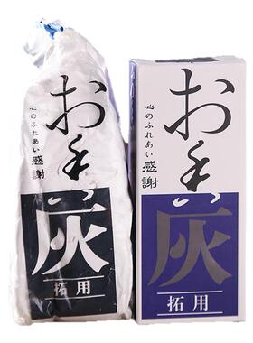 香灰香篆专用香粉家用香道茶道