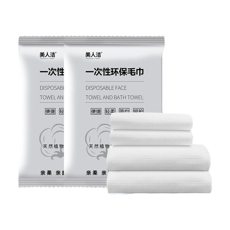 一次性毛巾独立包装宾馆酒店面巾