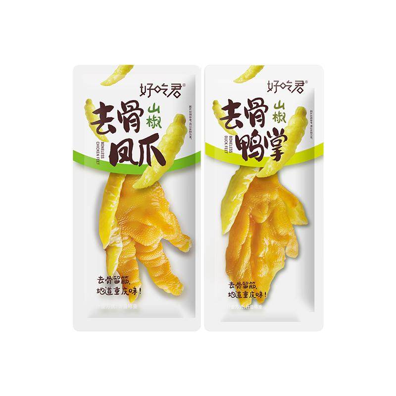 好吃君山椒去骨鸭掌凤爪小包散称