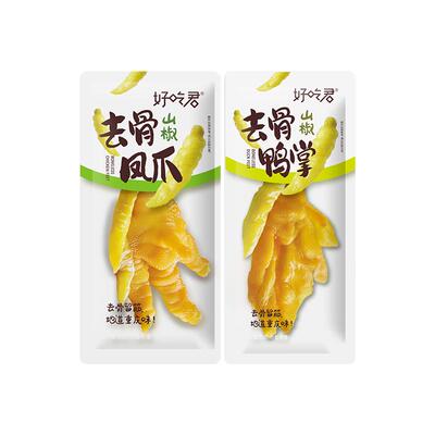 好吃君山椒去骨鸭掌凤爪小包散称
