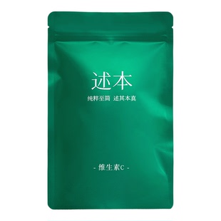 出口食品级99%高纯度维生素C粉VC粉L-抗坏血酸食品级石药集团100