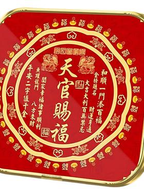 天官赐福桌面金属摆件客厅装饰画