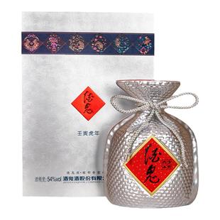 酒鬼生肖54度500ml壬寅虎年纪念酒馥郁香白酒收藏送礼