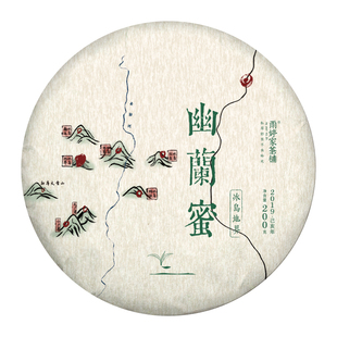 买五赠一】幽兰蜜】冰岛地界云南2019年古树普洱生茶 200g/饼