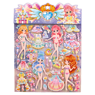 芭比公主娃娃儿童卡通立体换装贴画sticker女孩奖励换衣服粘贴纸