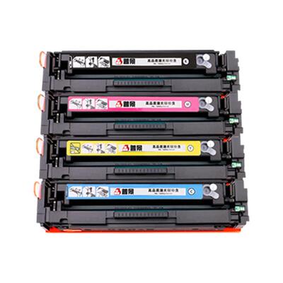 普景适用Canon MF651Cw/MF657Cdw粉盒MF654Cdw/MF656Cdw激光打印机碳粉盒CRG067墨粉盒佳能mf655cdw硒鼓