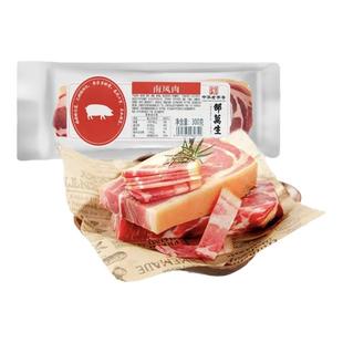 邵万生南风肉老字号上海特产本帮风味南北干货腌腊制品腊肉咸肉