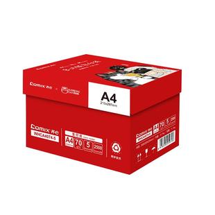齐心吾皇a4打印纸80g加厚复印纸70g木浆500张可双面办公单一包草稿纸画画用品A四白纸整箱5包装一箱纸白色纸7