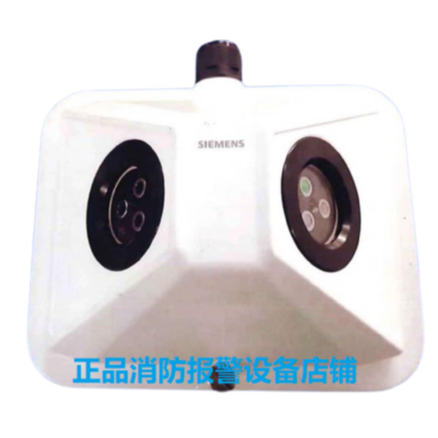 议价西门子红外火焰探测器FDF701点型红外火焰探测器全新原装