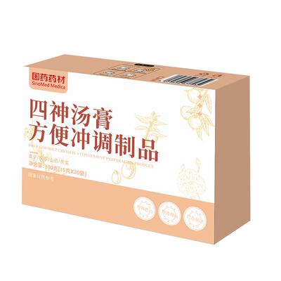 【特添益生元】破壁提纯四神汤膏