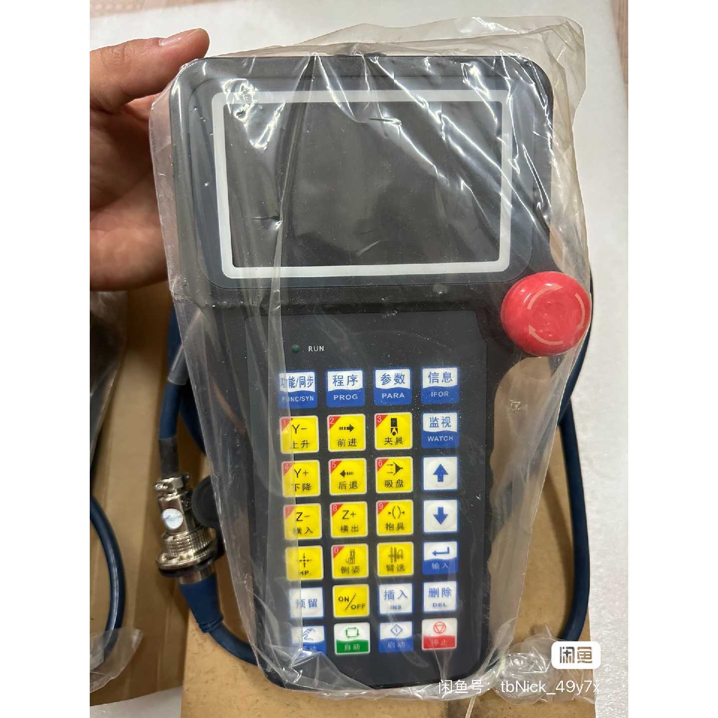 华成/伯朗特机械手电脑系统驱控一体HC-QCS2E操作手柄控