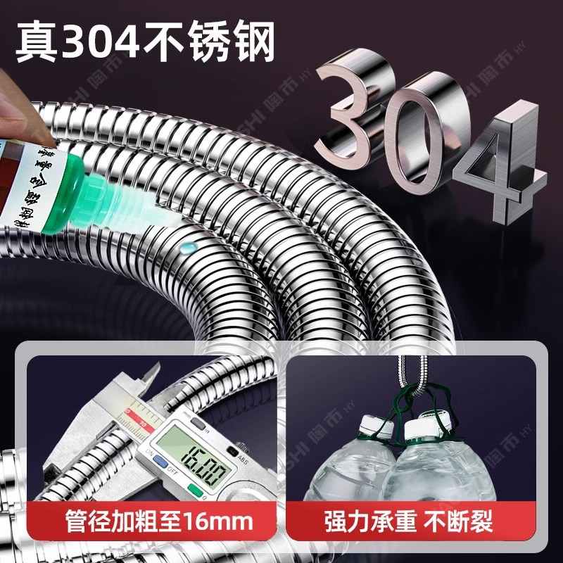 全铜花洒软管淋浴管子防爆淋雨管大连接增压流量水热水器出水通用