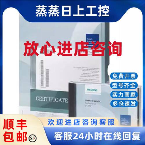 议价6ES7806-2CD03-0YA0西门子ODK1500S V2.5直供货6ES78062CD030