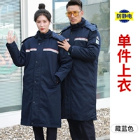 Тибетский синий плюс длинная модель 2608