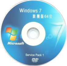系统重装xp w7 w10 32 64位一键光盘1