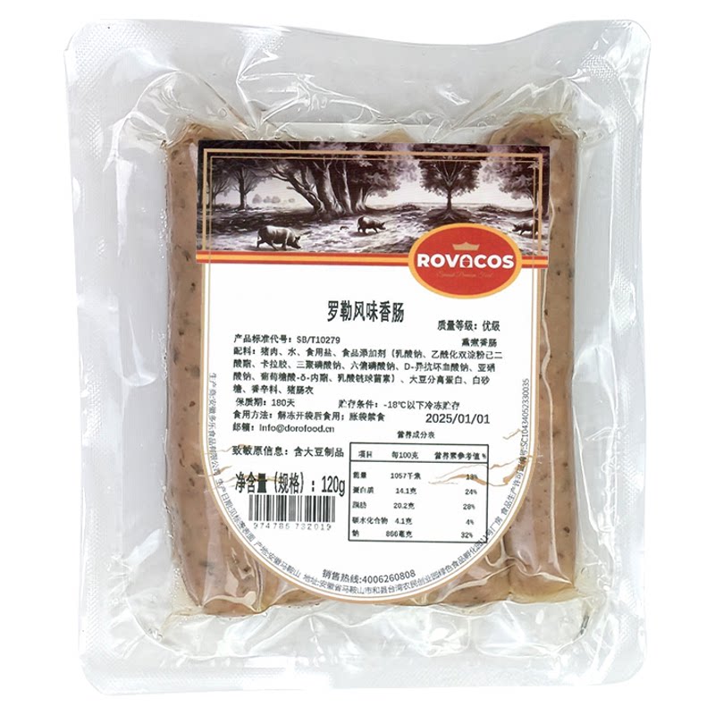 洛瓦可德式罗勒香肠6味组合顺丰
