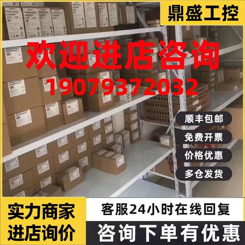 议价6ES7134-4LB02-0AB0  ET200 PLC模块 6ES71344LB020AB0  议价