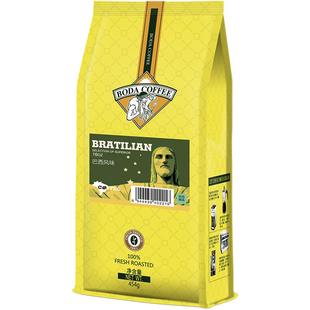 博达巴西风味咖啡豆 阿拉比卡生豆新鲜烘焙 可现磨纯黑咖啡粉454g