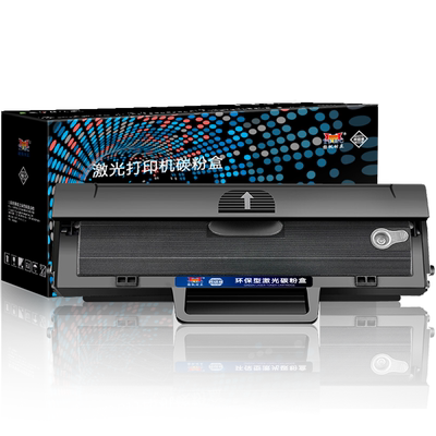 扬帆耐立适用惠普136w硒鼓110A