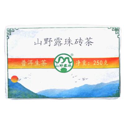 云南普洱茶生茶砖山野露珠大叶种
