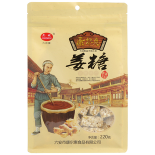 徐集六州花生糖安徽六安特产炒米糖姜糖糯米花麦芽糖手工老式糕点