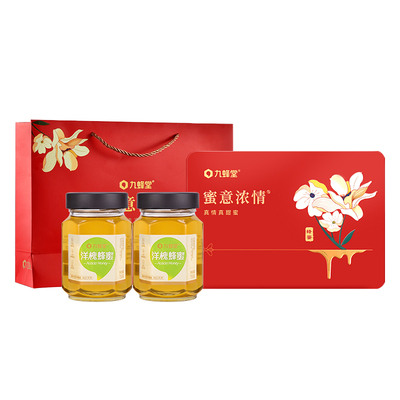 九蜂堂洋槐蜂蜜礼盒纯正天然