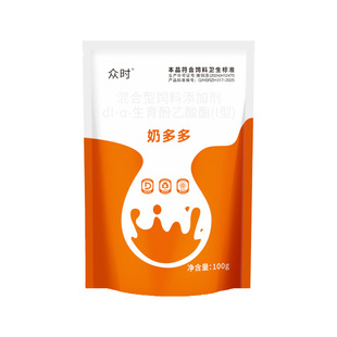 奶多旺下奶植物原料奶多多母猪奶水足小猪长得好家畜通用添加剂