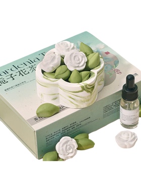 栀子花茶香薰礼盒大师调香送女友